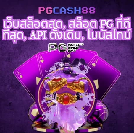 fast168 slot